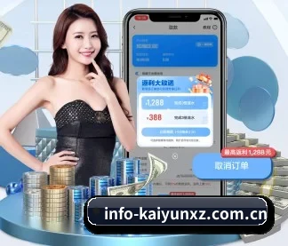 AI 革新（kaiyun）